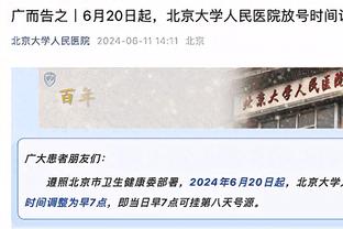 熄火！贺希宁11投仅3中拿到10分 三分9中2